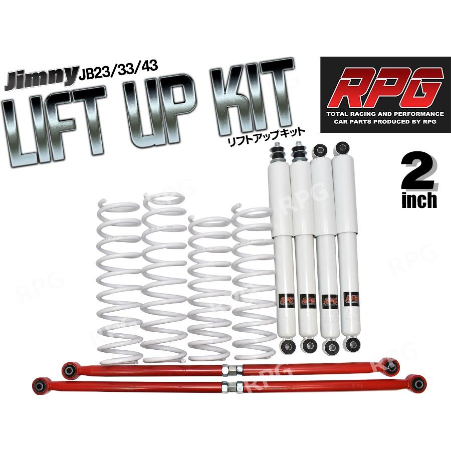 【業界最安】ジムニー ボディーリフトキット(JB23/33/43用) 52mm白 ジムニー JB23/JB33/JB43 2インチ リフトアップキット RPGロング