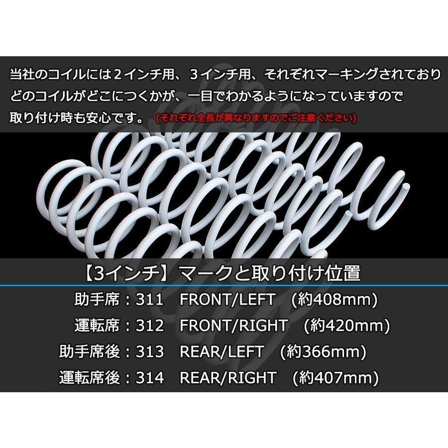 ジムニー JB23/JB33/JB43 3インチ リフトアップキット RPGロング ジムニー JB23/JB33/JB43 3インチ リフトアップキット RPGロング