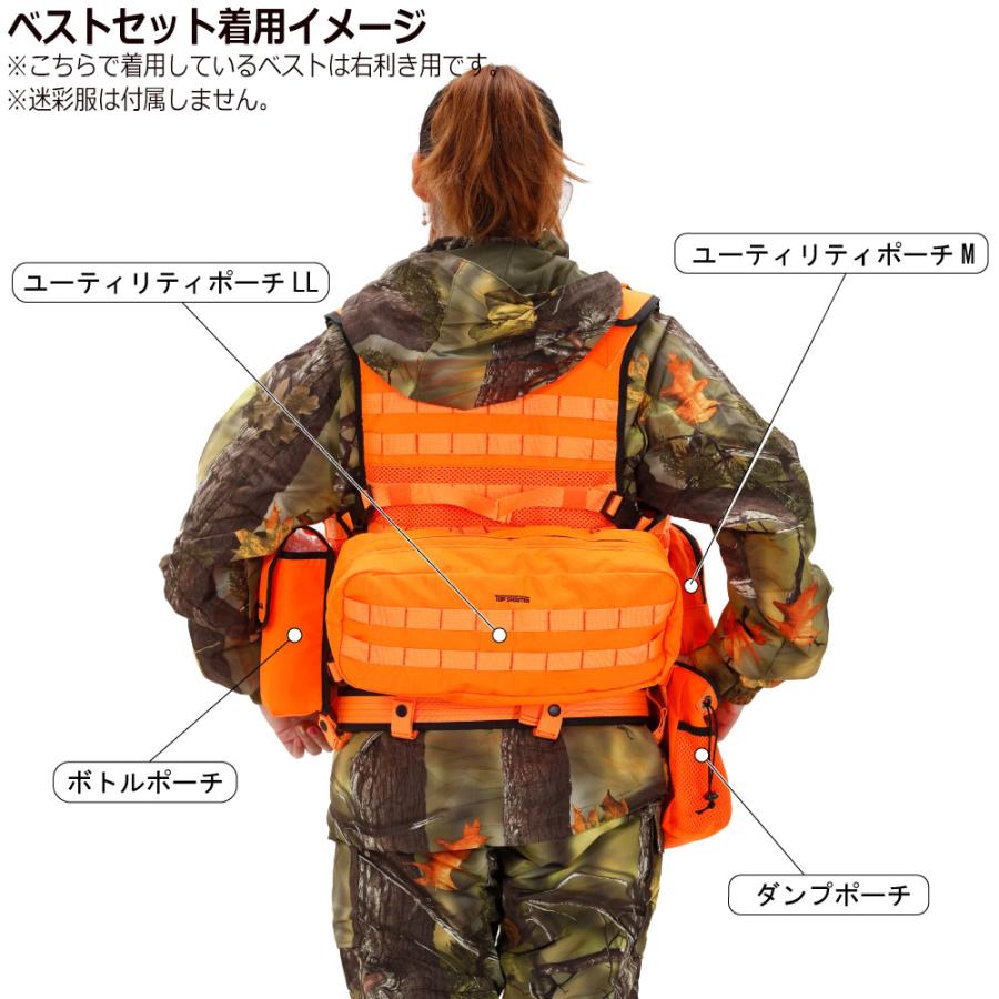 モジュラーハンティングベストセット 期間限定 特別価格 トップシューター モジュラーハンティング
