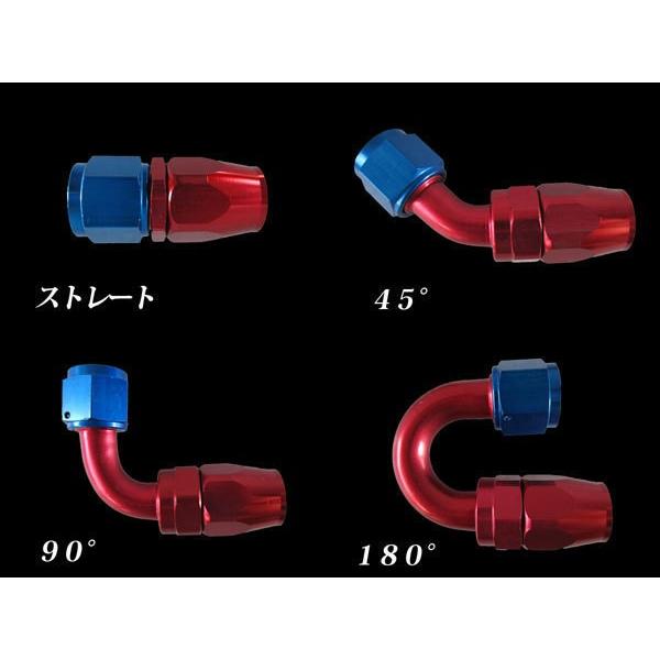 AN8 45° フィッティング ホースエンド 45度 メッシュホース オイル 