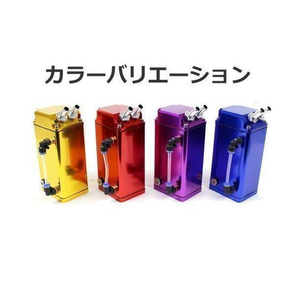 アルミ製 オイルキャッチタンク オイル量ゲージ付 角型 ゴールド