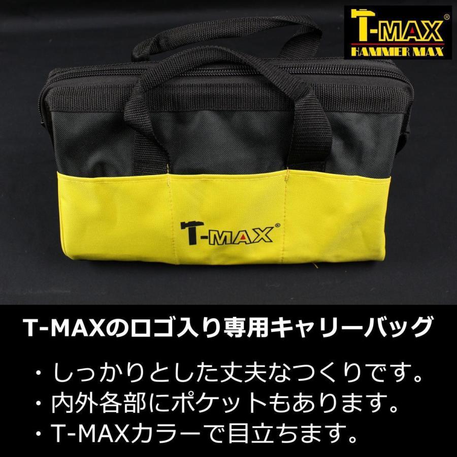 T-MAX (ハンマーマックス) 純正 アクセサリーキット B 大型ウインチ用