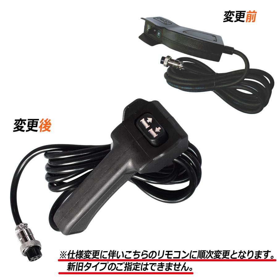 T-MAX 電動ウインチ 12V 3500LBS ATWPRO オフロード 4X4 クロカン TMAX