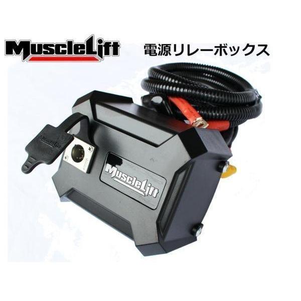 マッスルリフト MuscleLift 24V 9500LBS 電動ウインチ ワイヤーロープ