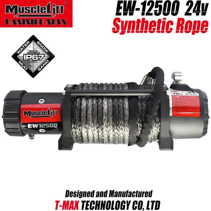 マッスルリフト MuscleLift 24V 12500LBS 電動ウインチ シンセティック