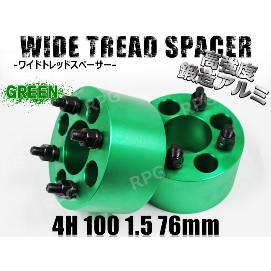 ワイドトレッドスペーサー ハイゼットトラック S201P S211P S500P