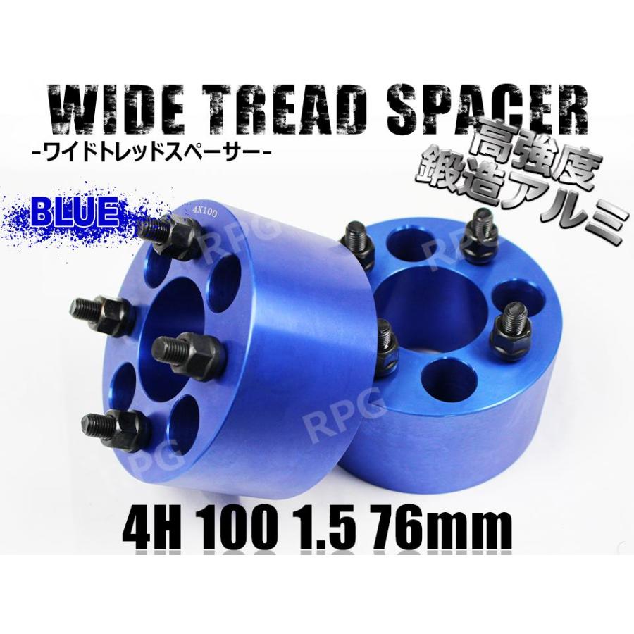 ワイドトレッドスペーサー タフト LA910S LA900S ワイトレ 4H 2枚組