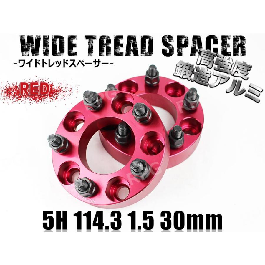 ワイドトレッドスペーサー 30mm ワイドトレッドスペーサー CR-Z ZF系 ワイトレ 5H 2枚組 PCD114.3-1.5