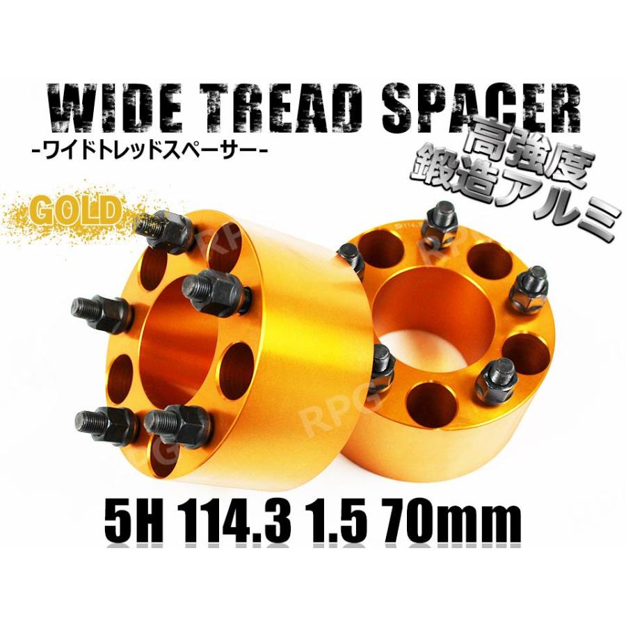 FL5 FK8 ワイドトレッドスペーサー 1台分 CIVIC FL5 FK8専用のワイドトレッドスペーサーのご紹介です