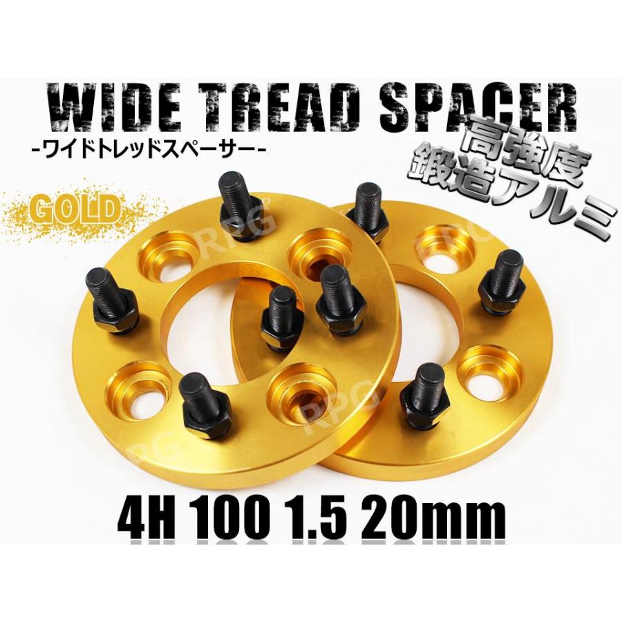 ワイドトレッドスペーサー N-VAN JJ1 JJ2 ワイトレ 4H 2枚組 PCD100