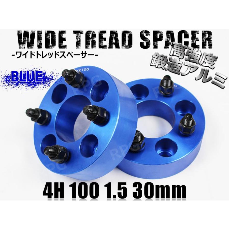ワイドトレッドスペーサー N-VAN JJ1 JJ2 ワイトレ 4H 2枚組 PCD100