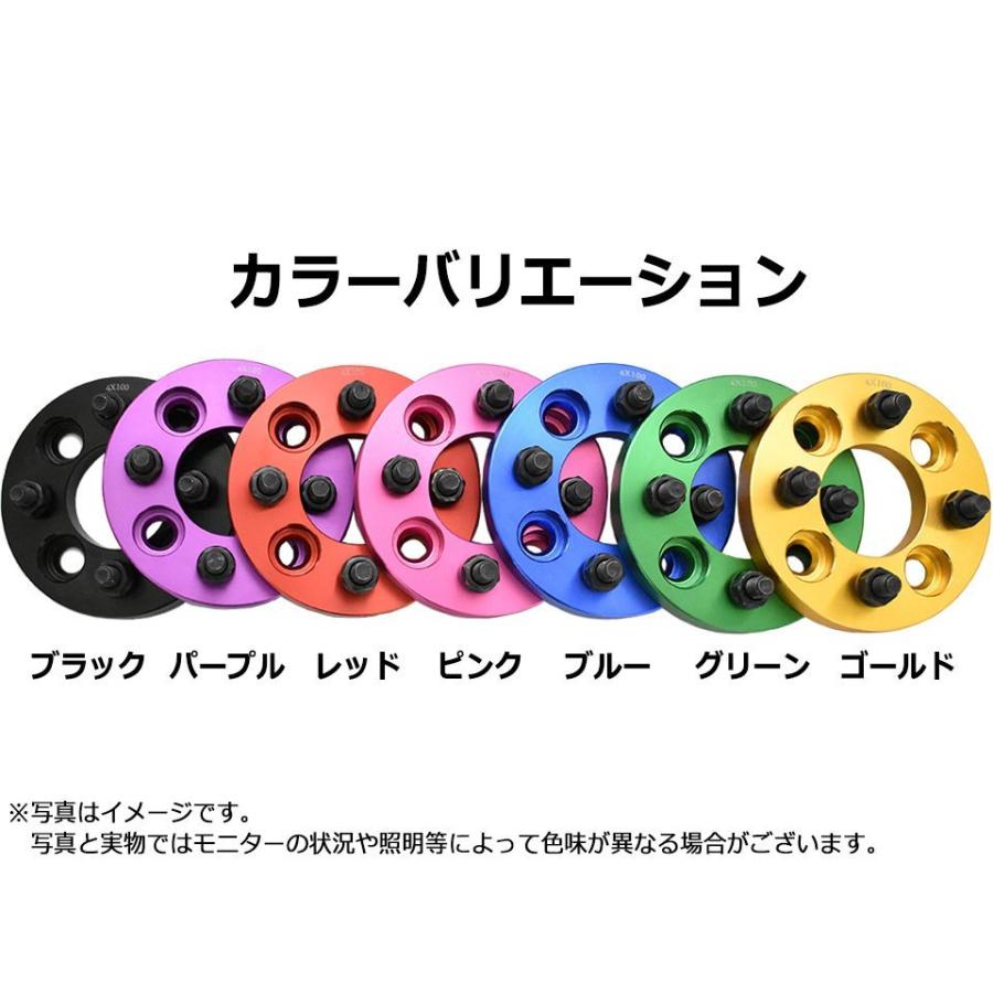ワイドトレッドスペーサー ADバン Y12系 ワイトレ 4H 2枚組 PCD100