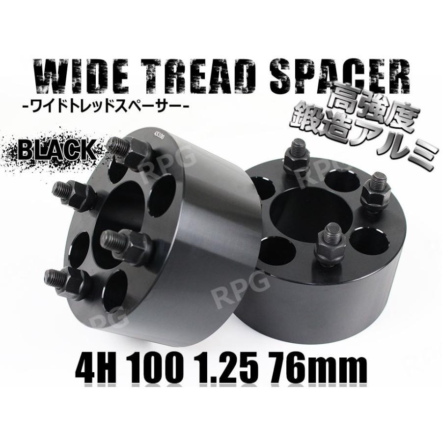ワイトレスペーサー PCD100 4H 11㎜ ワイドトレッドスペーサー 4H 2枚組 PCD100-1.25 50mm 赤 ワイトレ