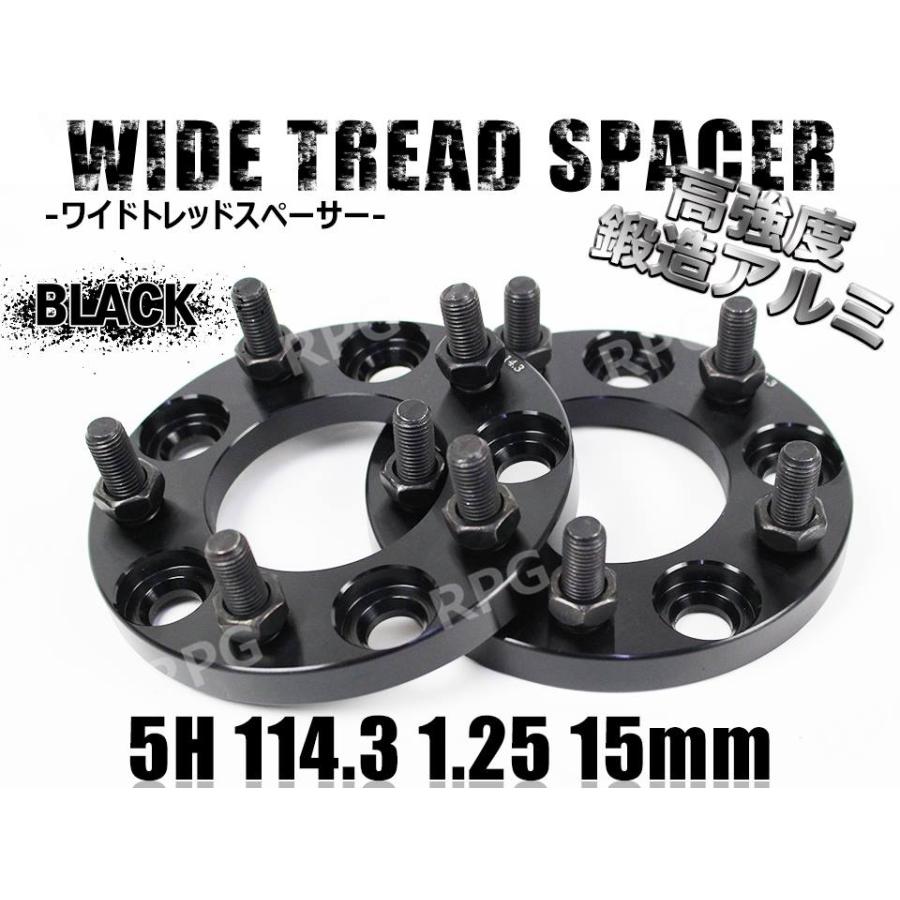 KSP ワイトレ 15mm スペーサー 日産5穴 R35GT-R（日産車専用開発のカー 