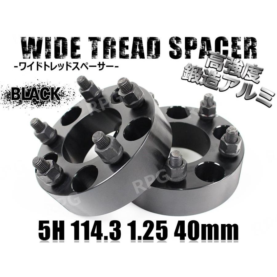 キックス製ワイトレ ワイドトレッドスペーサー キックス P15 ワイトレ 5H 2枚組 PCD114.3