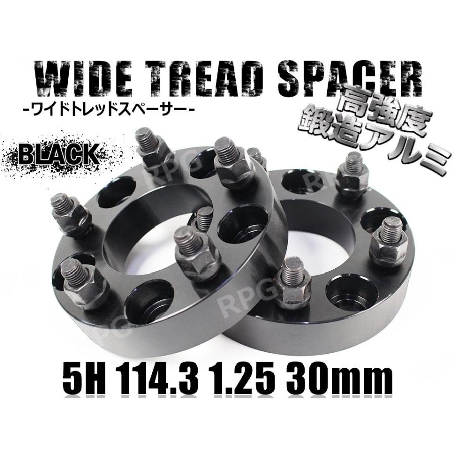 2021春の新作 ワイドトレッドスペーサー 5H 2枚組 PCD114.3-1.25 30mm