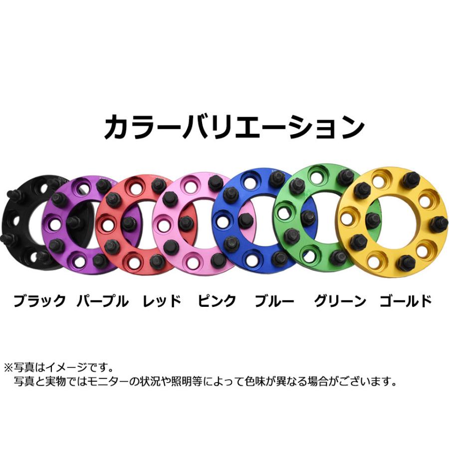 ワイドトレッドスペーサー 5H 2枚組 PCD114.3-1.25 70mm