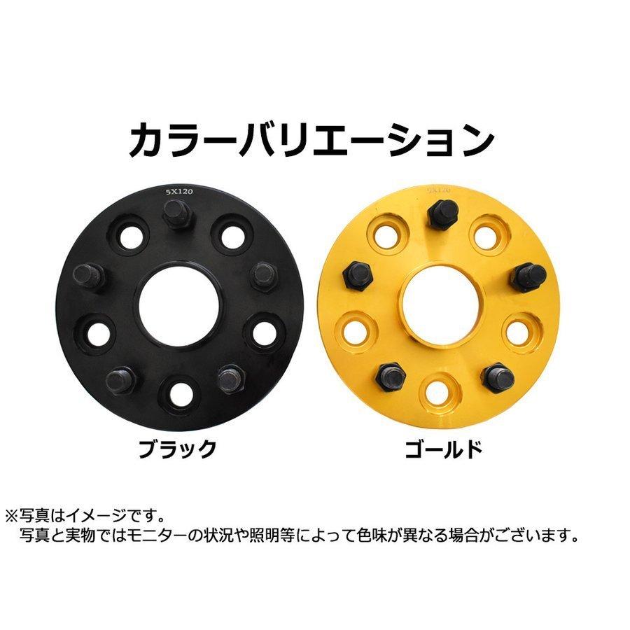 レクサス LS460/LS600専用 ワイドトレッドスペーサー 17mm 2枚 ワイトレ 黒 :WT-S3-51201517-BL:ゼウス ...