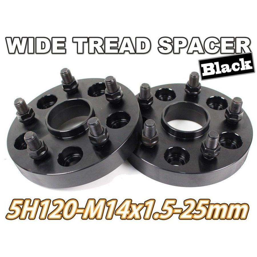 レクサス LS460/LS600専用 ワイドトレッドスペーサー 25mm 2枚 