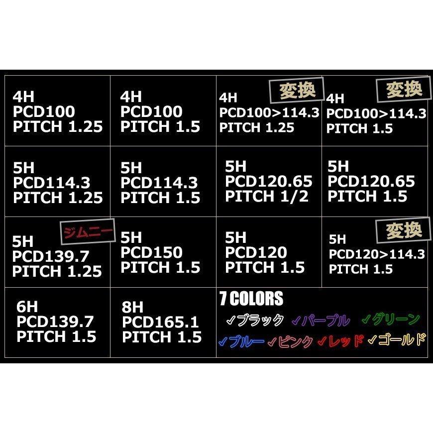 ポルシェ等 ワイドトレッドスペーサー2枚組 PCD130 63.5mm ワイトレ 赤