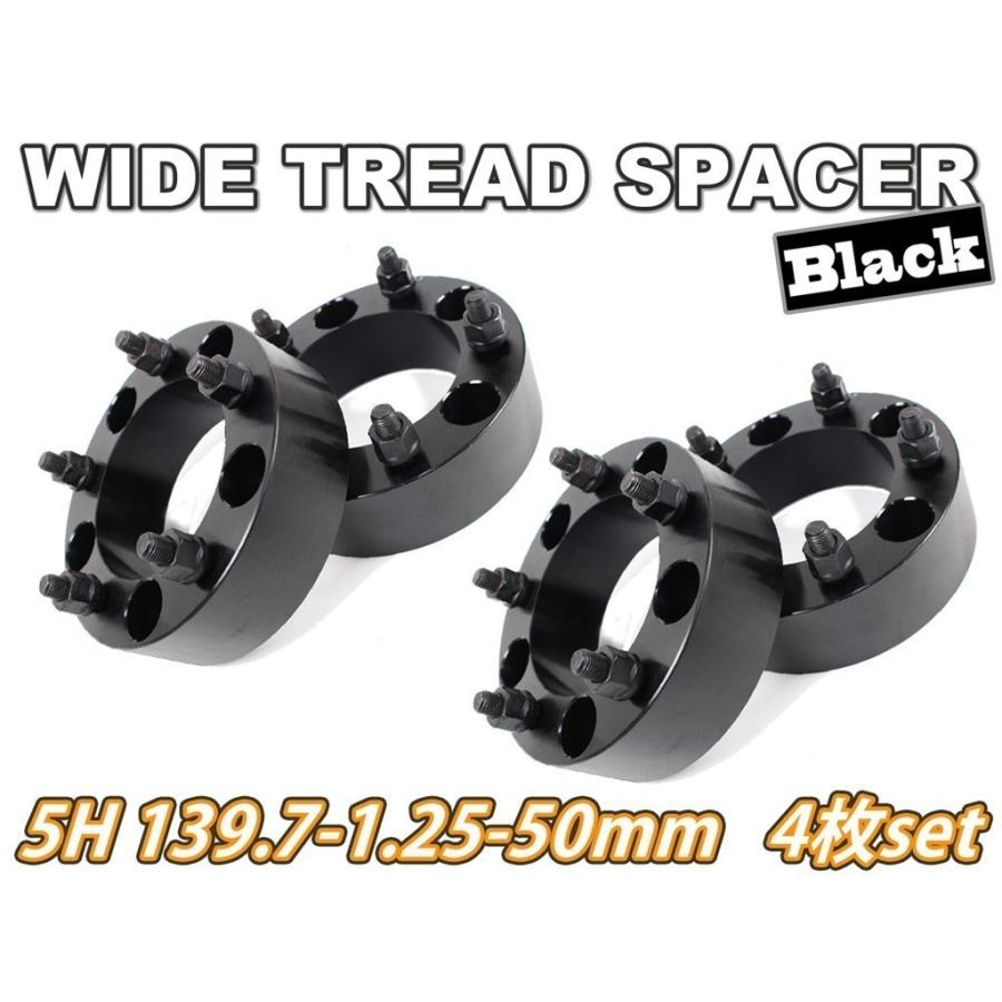 ジムニー ワイドトレッドスペーサー 4枚 PCD139.7 50mm JA11 JA22 