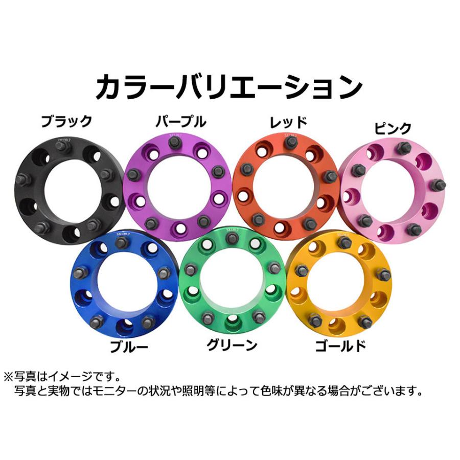 ジムニースペーサー ジムニー ワイドトレッドスペーサー 2枚 PCD139.7 60mm JA11 JA22