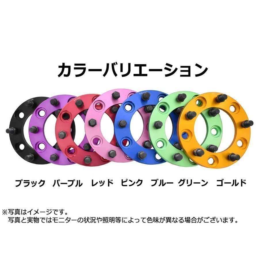 ランクル100 200 ワイドトレッドスペーサー 2枚組 PCD150 25mm