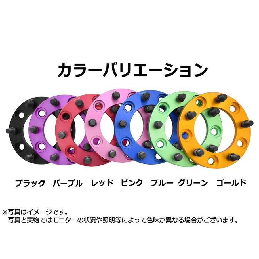ランクル100 200 ワイドトレッドスペーサー 2枚組 PCD150 30mm 