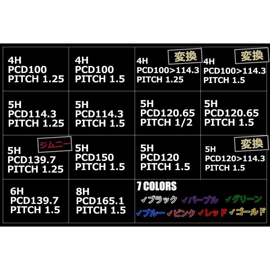 ハマーH2 ワイドトレッドスペーサー 2枚組 25.4mm PCD165.1 ワイトレ