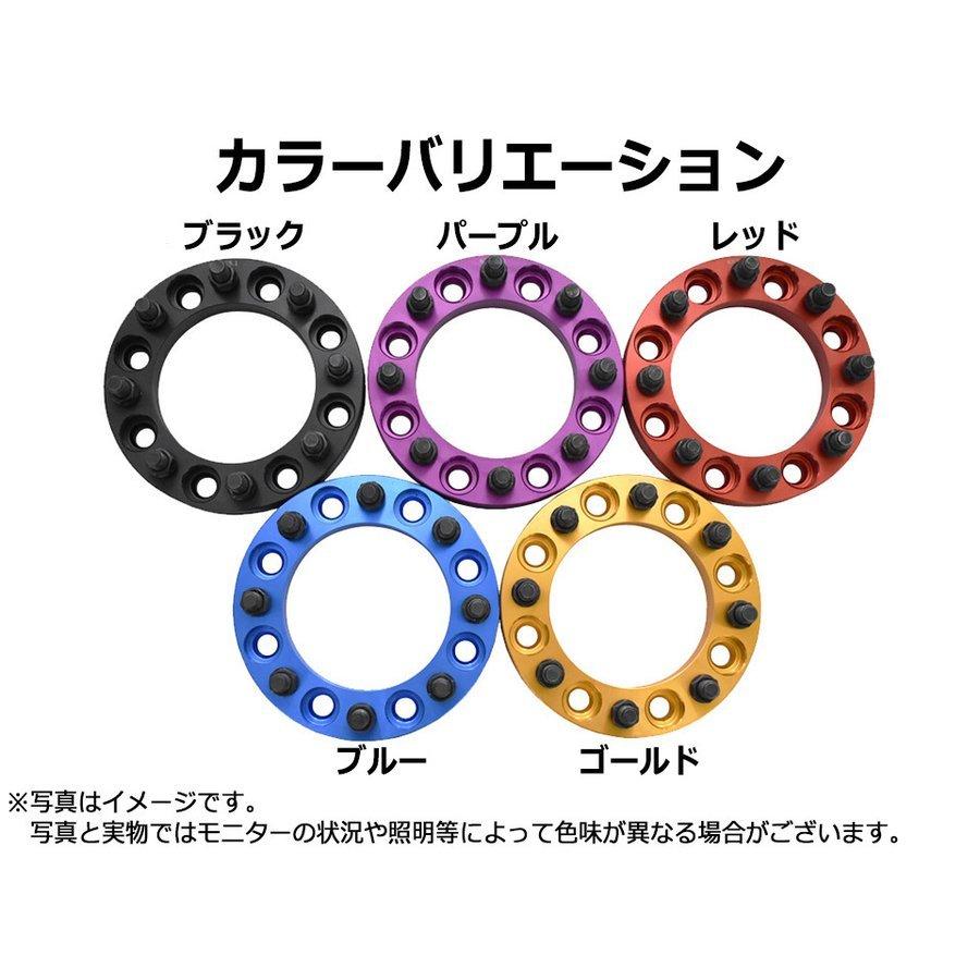 ハマーH2 ワイドトレッドスペーサー 2枚組 38.1mm PCD165.1 ワイトレ 