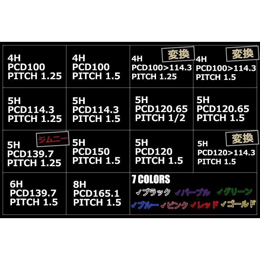 ハマーH2 ワイドトレッドスペーサー 2枚組 63.5mm PCD165.1 ワイトレ