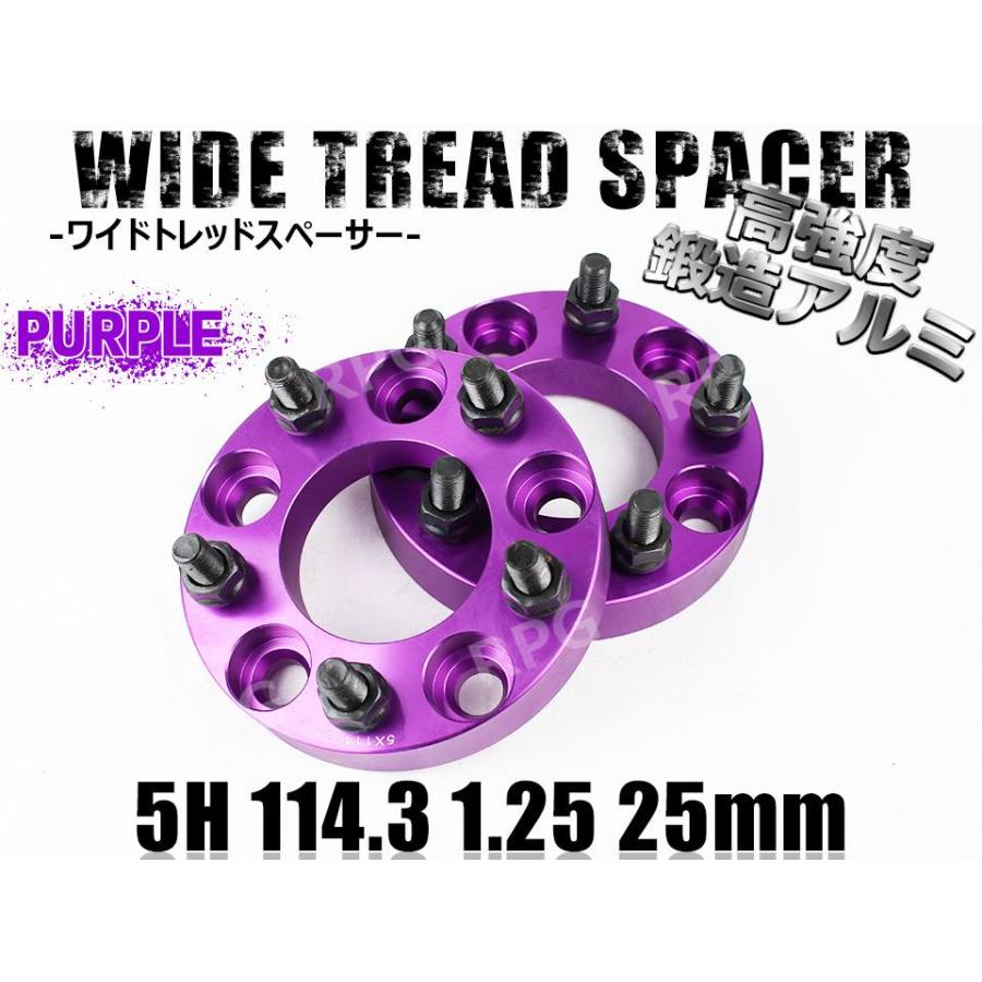 ワイドトレッドスペーサー レガシィアウトバック BS9 BT# ワイトレ 5H