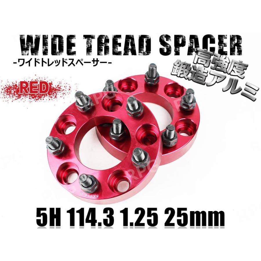 ワイドトレッドスペーサー スバル WRX S4 VAG VBH ワイトレ 5H 2枚組 