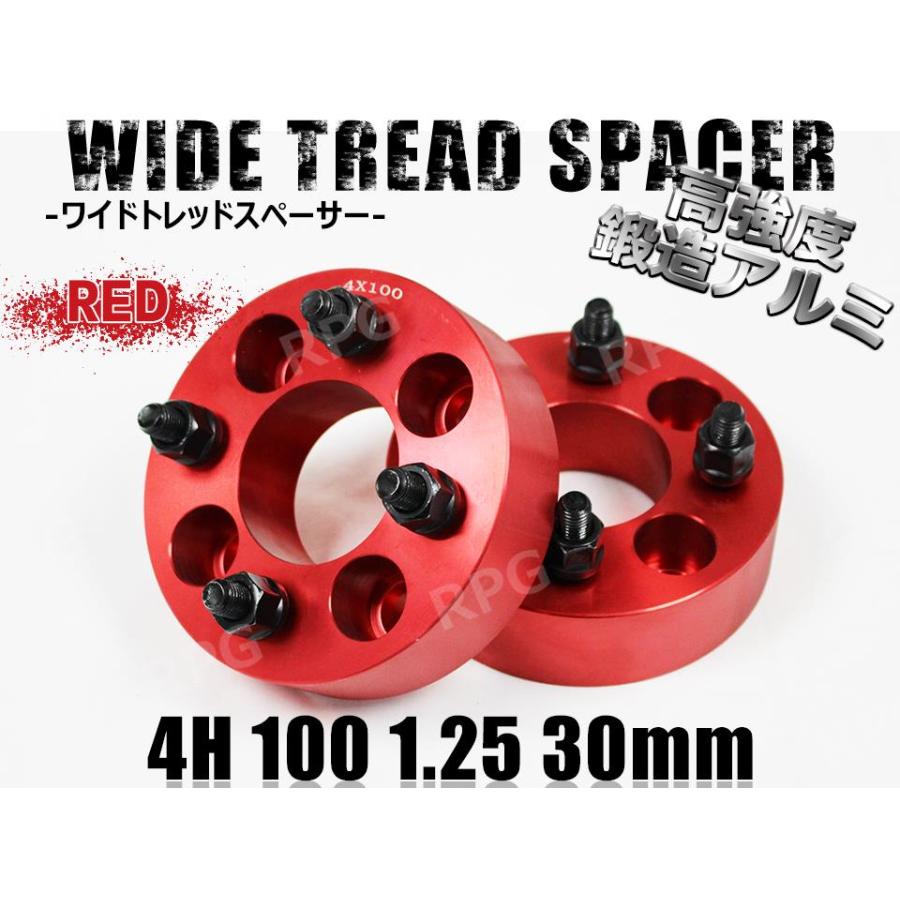ワイドトレッドスペーサー アルトワークス HA36S ワイトレ 4H 2 ワイドトレッドスペーサー アルトワークス HA36S ワイトレ 4H 2