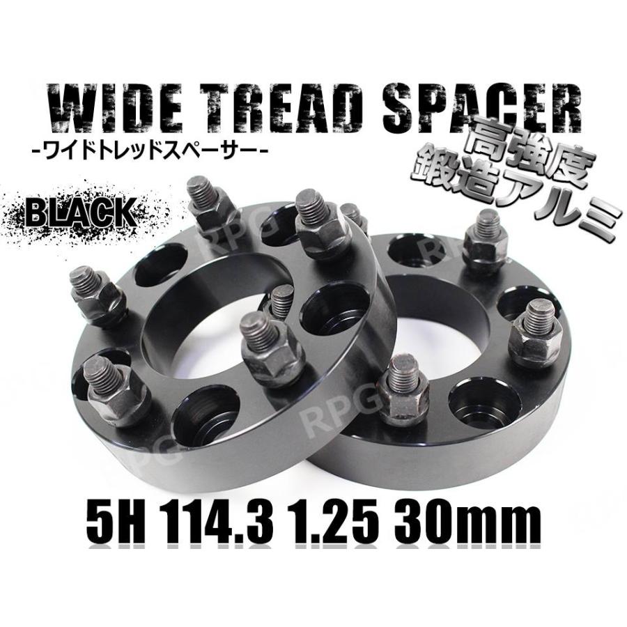 ワイドトレッドスペーサー スイフトスポーツ ZC31S ZC32S ZC33S