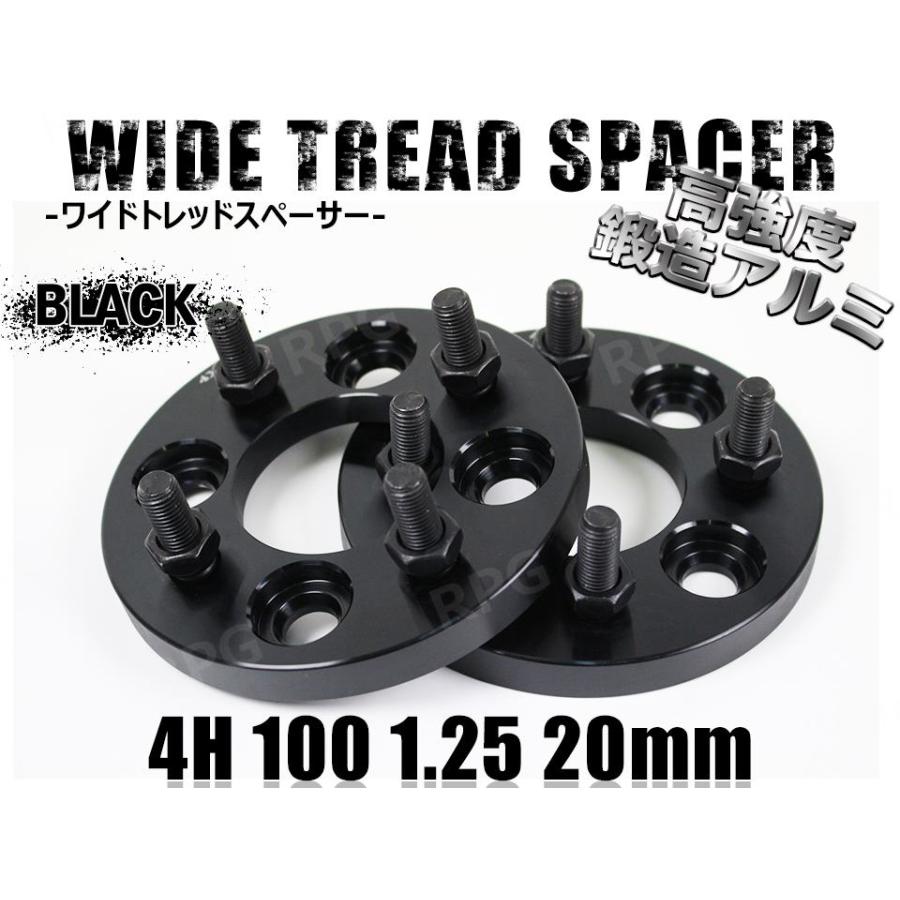 ワイドトレッドスペーサー[20mm] 楽天市場】日本製 ワイトレ20mm＋専用スペーサー3mm【23mm】 キックス