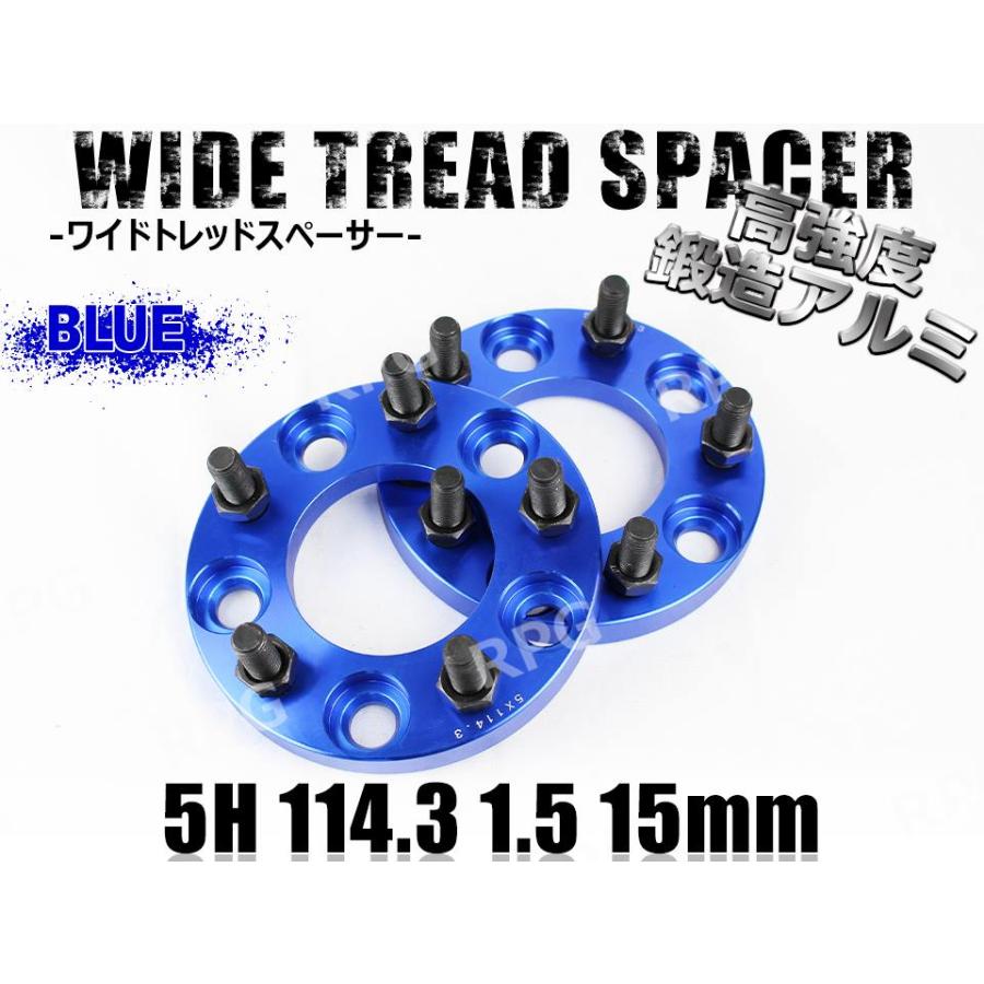 ワイドトレッドスペーサー クラウンハイブリッド GWS204 AWS210