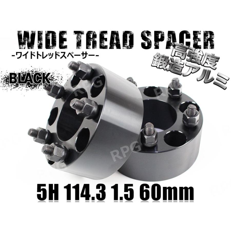 ワイドトレッドスペーサー クラウンハイブリッド GWS204 AWS210系 