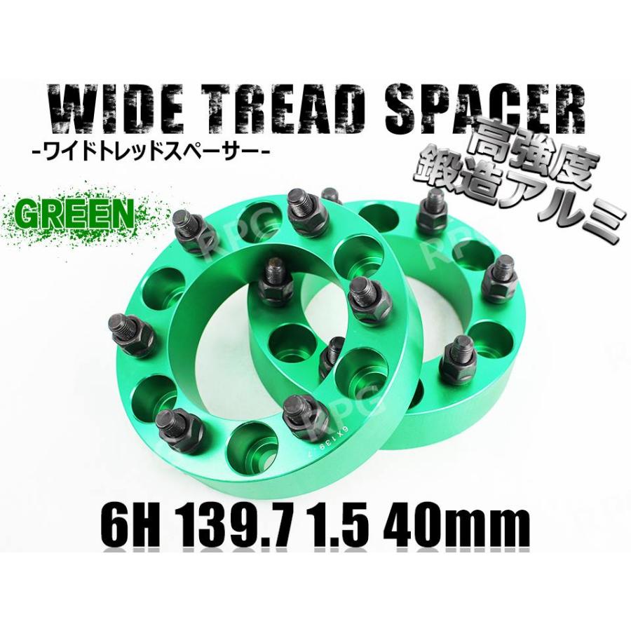 プロスタッフ ワイトレ 6H139.7 40mm 2枚 ハイラックス（プロスタッフ 