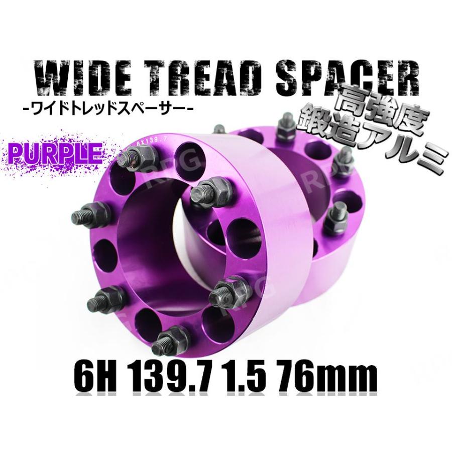 ワイドトレッドスペーサー ハイラックスサーフ 180系 210系 ワイトレ  