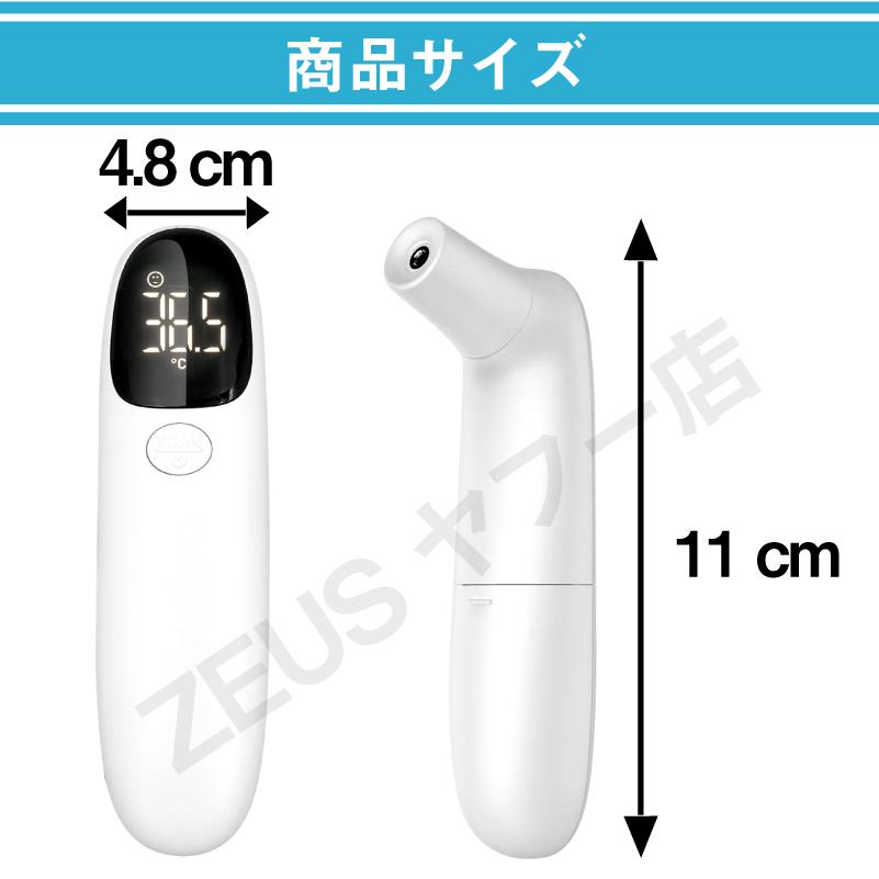 春のコレクション 赤外線温度計 強性能 高精度 抗菌 非接触型 日常生活 検温 スリムタイプ 体温計 物体温度計 赤外線 1秒検温 軽量 簡単測定 日本語説明書保証書 自宅用 会社 施設 Aynaelda Com