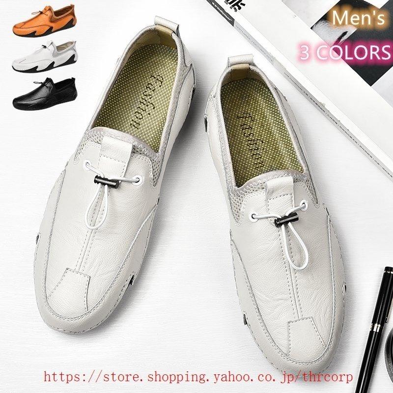 メンズファッション ブランド 新品 メンズ ドライビングシューズ ビジネスシューズ 本革 ローファー スリッポン モカシン 軽量 カジュアル デッキシューズ 3dl6kxk5bn Guillermobogao Com