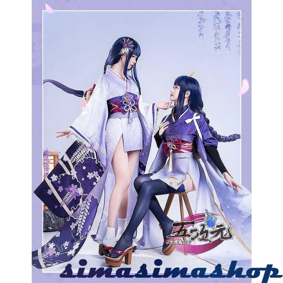 原神　雷電将軍　コスプレ　衣装　フルセット　武器 Amazon.co.jp: [SUQ] 原神 コスプレ 雷電将軍 コスプレ衣装