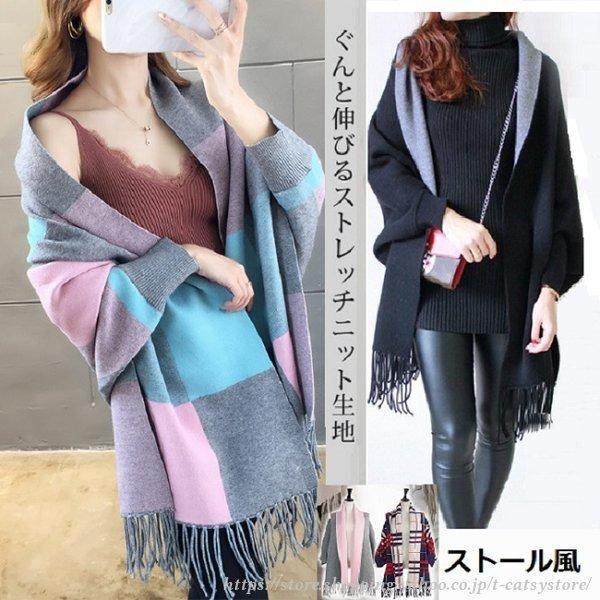 レディースファッション 生産完了商品 コーディガン ショールカーディガン レディース 厚手 長袖 ドルマンスリーブ ゆったり 裾フリンジ 秋冬 ポンチョコート マント アウター Zarensqqfc Www Tigrisautoglass Com