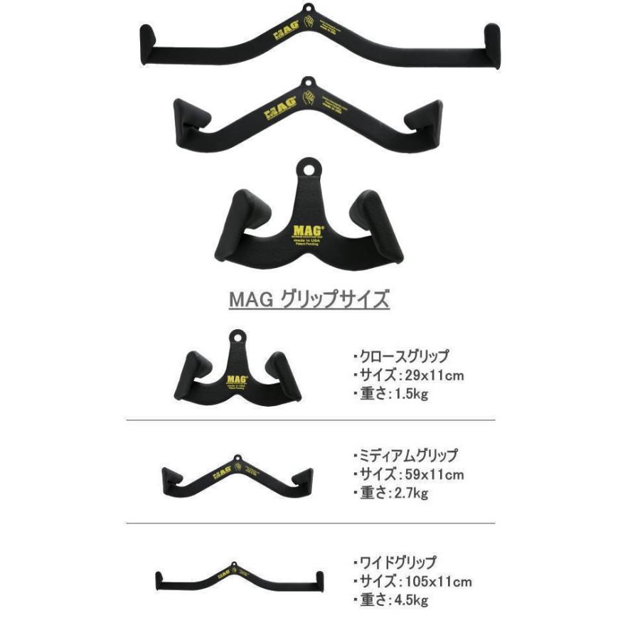 MAG Maximum Advantage Grip ケーブルアタッチメント MAGグリップ マックスグリップ ワイドグリップ レギュラー 【単品】  :h-maxg007:zf-style - 通販 - Yahoo!ショッピング