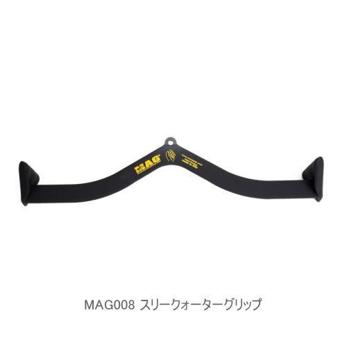 MAG Maximum Advantage Grip ケーブルアタッチメント MAG MAG Maximum Advantage Grip ケーブルアタッチメント MAG