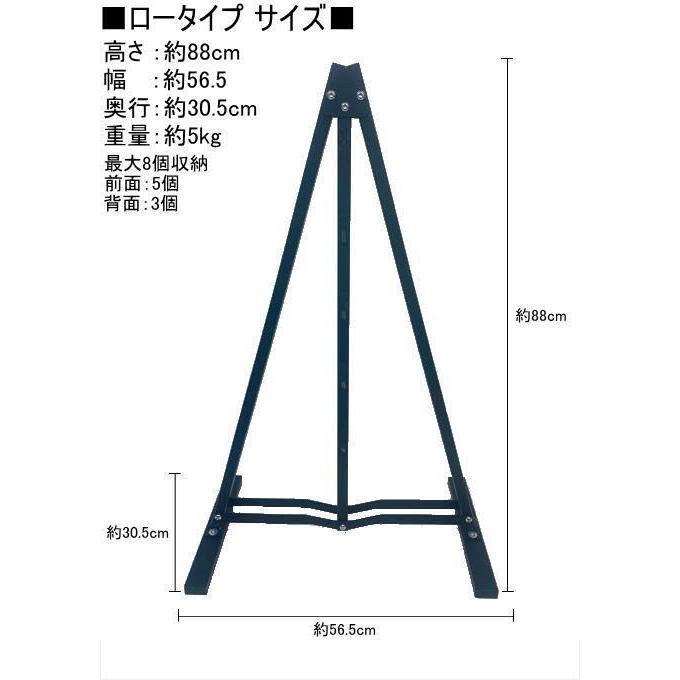 MAGグリップ 専用スタンドセット ロータイプ 【スタンド+フルセット(7