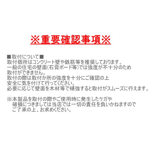 懸垂バー 壁面 ウォールマウントプルアップバー ロング 壁面取り付け 懸垂バー 耐荷重 200kg 懸垂マシン ぶら下がり健康器 プルアップバー 懸垂 ジム 【取寄】｜zf-style｜08