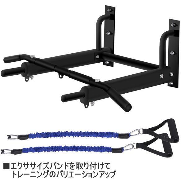 懸垂バー 壁面 ウォールマウントプルアップバー 壁面取り付け