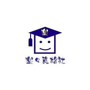 2025年(令和7年))一級建築士 21年分過去問攻略ソフト パソコン 2025年(令和7年))一級建築士 21年分過去問攻略ソフト パソコン